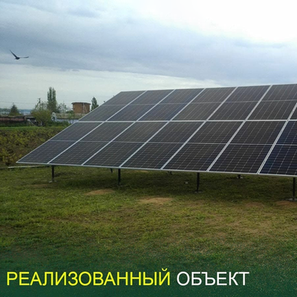 СЕС на 30 кВт, с. Коблево