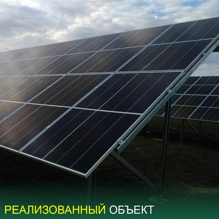СЕС на 39 кВт, с. Таврія