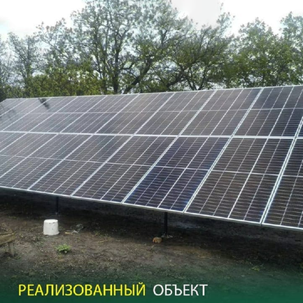 СЭС на 10 кВт, с. Беляевка