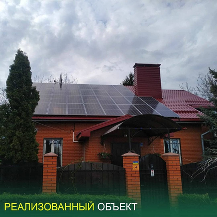 СЭС на 26 кВт, с. Табачники