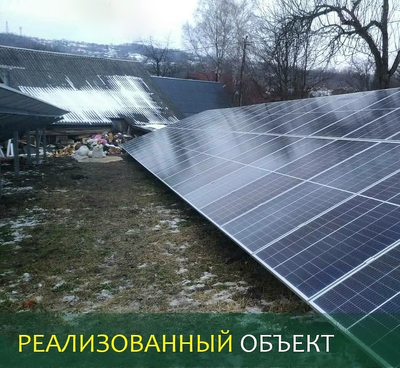 Солнечные электростанции на 39 кВт, с. Долина и с. Оболонь